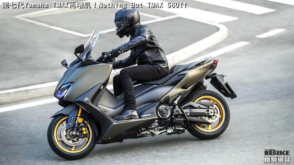 Yamaha 2020 TMAX 560 TMAX 560 Tech MAX iBike